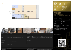 資料PDF