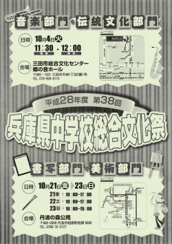 プレスリリース(PDF 2355KB)