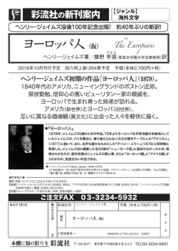 ヨーロッパ人