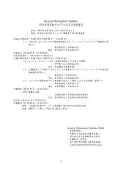 こちら ［PDF 372KB］