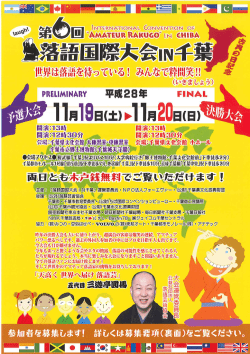 こちらから公演チラシがご覧いただけます。