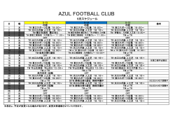 AZUL FOOTBALL CLUB