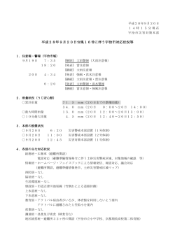 ファイル名：johou01 サイズ：125.23KB