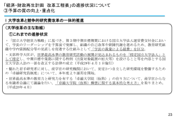 分割版11 （PDF形式：883KB）