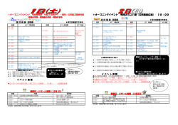 プログラム （PDF 500.8KB）