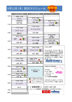プログラムはこちら