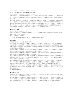 guide_enocomarche201604