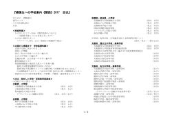 本書目次はここから