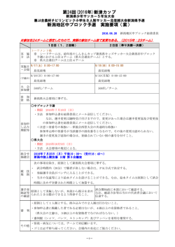 要項1