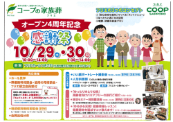 詳しくはこちらをご覧下さい。