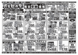センターセブン0926ウラ.eps
