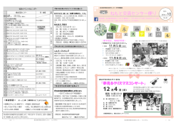 根 本 ふ