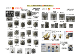 前のページへ戻るにはブラウザの 戻るボタンを使ってください
