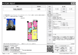 資料PDF