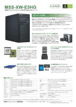 Page 1 ( DED 點心 M S S -XW- E 5 H G ¬¬¬¬ ¤ 縦置きでもラック