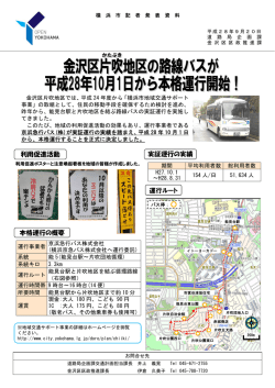 記者発表資料（PDF：1062KB）