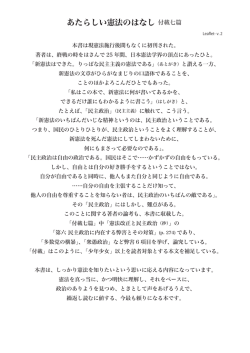 内容案内2