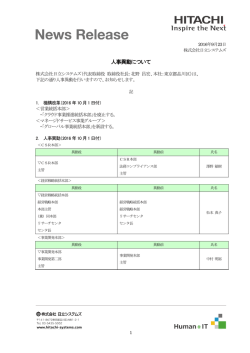 印刷される方はこちらをご覧ください（PDF形式、639kバイト）