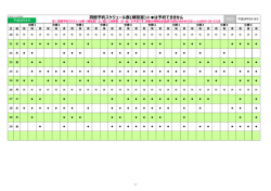 貸館予約スケジュール表(練習室)※  は予約できません