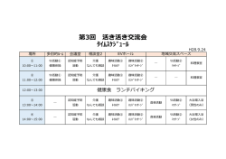 詳細はこちらから