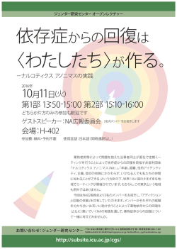 ポスターPDF（A3, 0.4MB）