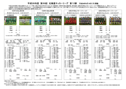 第13節レポート