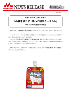 詳細はこちら