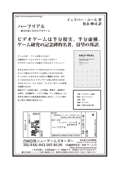 コチラ - 本と出版流通のページ