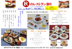 PowerPoint プレゼンテーション