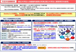 分割版9 （PDF形式：870KB）
