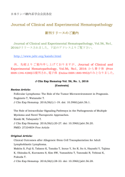 Journal of Clinical and Experimental Hematopathology