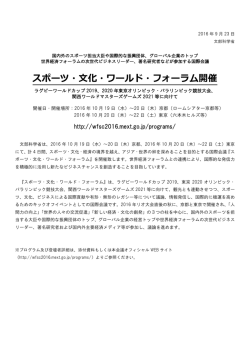 リリース全文