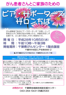 ポスター