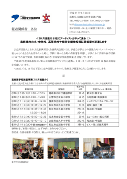 リリース資料（PDF：387KB）