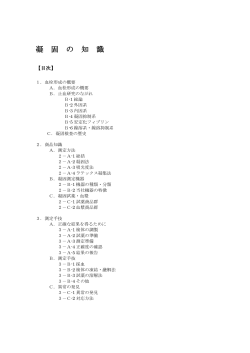 目次 →Radix110 79KB