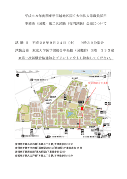 医学部総合中央館（図書館）3階 333室