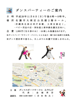 ポスター