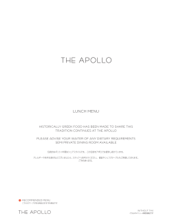 LUNCH MENU - The Apollo