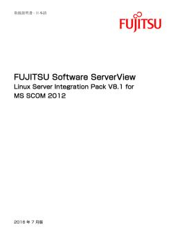 Linux Server Integration Pack V8.1 for MS SCOM 2012
