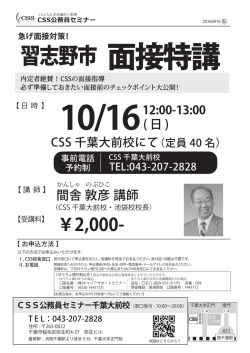 詳細はこちら