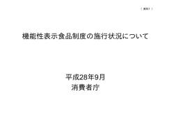 表紙～4ページ（PDF形式：333KB