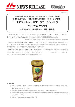 詳細はこちら