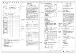 04-3図面（電気設備設計図一式）