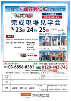 （金）～25日