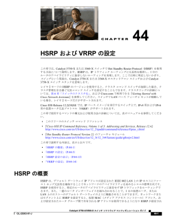 HSRP - Cisco
