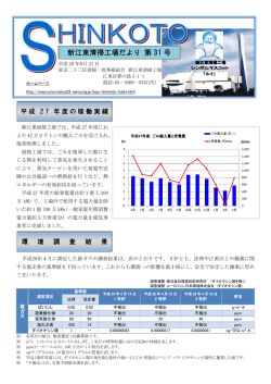 （平成28年9月21日）（PDF：718KB）