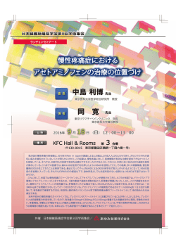 詳細はこちら