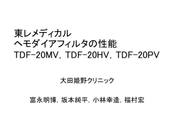 PowerPoint プレゼンテーション