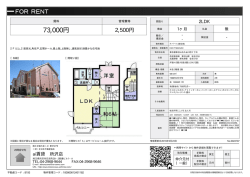 資料PDF