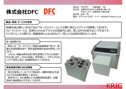 リーフレット（PDF221KB）